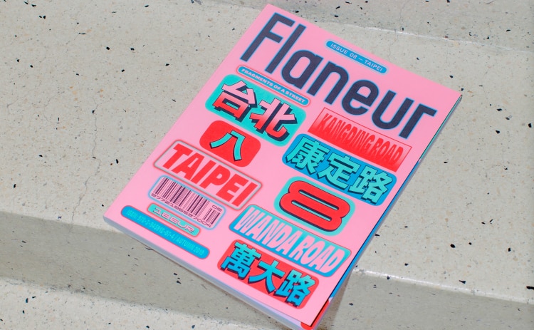 Yukiko – Flaneur Magazine, Issue 8