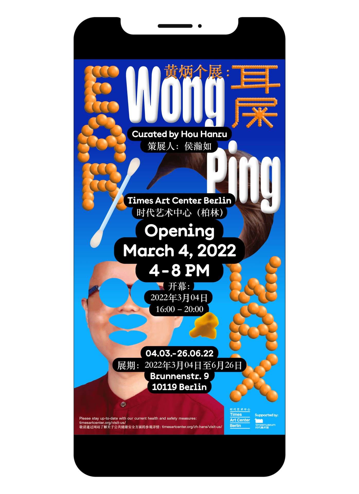 Yukiko – Wong Ping